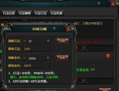七杀,行会神兽