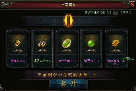 七杀,七杀幸运魔卡