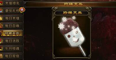新手礼包