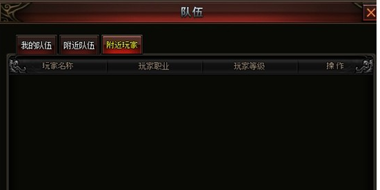 七杀,组队有几种方式
