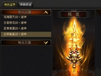 七杀,战魂卷轴获得办法 