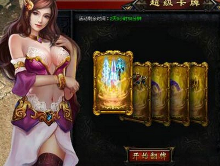 七杀，如何赚取铜钱 