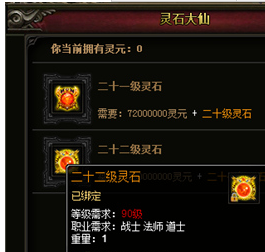 七杀灵元获取方式介绍